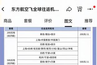 尤文赛前在更衣室播放蒙特罗名言：结果比任何其他事情都更重要